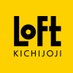 吉祥寺ロフト (@LOFT_KICHIJOJI) Twitter profile photo