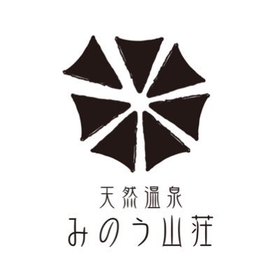 福岡県久留米市にある日帰り天然温泉『みのう山荘』の公式Twitterです。［展望風呂、家族風呂、カフェ］詳しくはHPをご覧ください♨️返信等はできない場合がありますのでご了承ください。