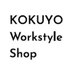 【コクヨ公式通販サイト】KOKUYO Workstyle Shop　│　コクヨの家具 (@WorkstyleShop) Twitter profile photo