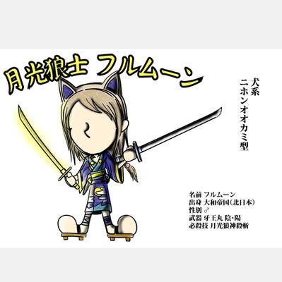 オズ　リクチさんのプロフィール画像