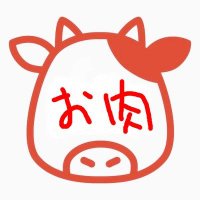 お肉大盛り🥩 (@meat29_uuuuu) 's Twitter Profile
