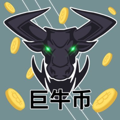 #比特币 #知识星球 #LUNA 加微信,立即免费获取2天超过30条全球币圈顶级付费内容
【巨牛币合买社群】汇集价值约20万人民币付费社群内容,包括 : nansen数据分析、 #头等舱研报、#本末区块、#蓝狐笔记、区块链三刀、零X干货铺、掘金之路、#德妃耕田 等。全球币圈最优质社群我们都有#比特币 #币安。