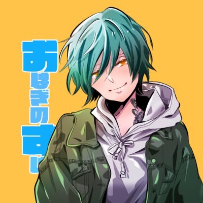 おはげのすけさんのプロフィール画像