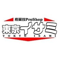 東京イサミ (@tokyoisami1) 's Twitter Profile Photo 東京イサミ (@tokyoisami1) 's Twitter Profile Photo