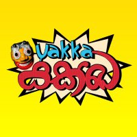 Yakka - යක්ඛ(@YakkaNFT) 's Twitter Profile Photo