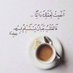 jaleel altai (@altaijaleel) Twitter profile photo jaleel altai (@altaijaleel) Twitter profile photo