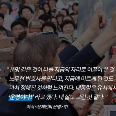 노무현. 문재인 영원한 지지.
찢, 털, 찬류 절대 사절.
진영주의 타파.