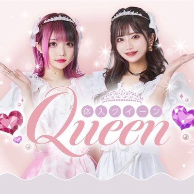 【公式】体入Queen♡ Profile