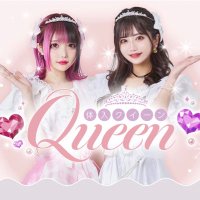 【公式】体入Queen♡(@tainew_Queen) 's Twitter Profile Photo
