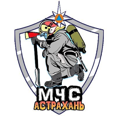 МЧС Астрахань