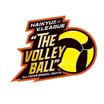 ハイキュー!!×V.LEAGUE スペシャルマッチ “THE VOLLEYBALL” on X ハイキュー!!×V.LEAGUE スペシャルマッチ “THE VOLLEYBALL” on X