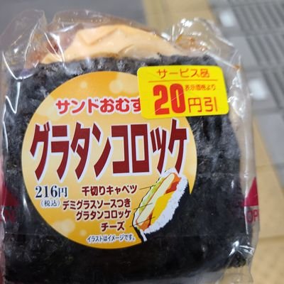 sugartani's profile picture. うたの日2022.1~／短歌同人〈烏の夜食〉／筋肉短歌会出禁中