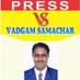 VADGAM SAMACHAR (@vadgamsamachar) Twitter profile photo VADGAM SAMACHAR (@vadgamsamachar) Twitter profile photo