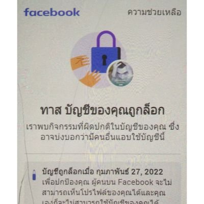 sirirat350's profile picture. 74​ม.5 ต.ดอนพุทรา
อ.ดอนตูม
จ.นครปฐม
73150