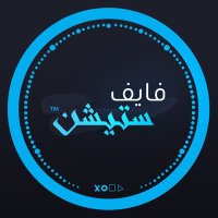 فايف ستيشن. (@ifivestation) 's Twitter Profile