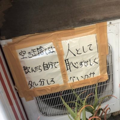 京野菜より治安悪いさんのプロフィール画像
