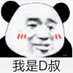 DTH 郝老师 (@dth03597062) Twitter profile photo DTH 郝老师 (@dth03597062) Twitter profile photo