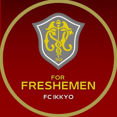 一橋大学ア式蹴球部(@fcikkyo)の公式新歓アカウントです⚽️ 活動日:火・水・木・金・土・日。ア式蹴球部についてのご質問は各SNSのDMや公式LINEアカウント、質問箱から受け付けております📩 メディアの一覧はこちらをチェック→https://t.co/MRJG6aM79a