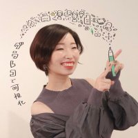 まりん┊グラレコ┊声描き屋さん✍🏻(@_okinawaa) 's Twitter Profile Photo