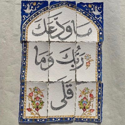 Marbia1825's profile picture. 