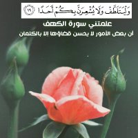 طيب الجنة (@na_rg21) Twitter profile photo
