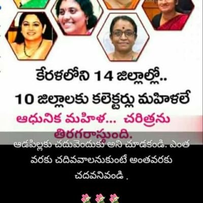 Chand26237694's profile picture. nothing is impossible if u will to achieve it.. .