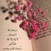 Zikr (@zikr_allah881) Twitter profile photo Zikr (@zikr_allah881) Twitter profile photo