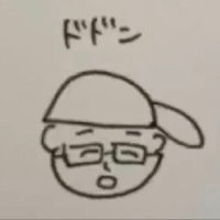 ドドン (@dohisancyu) 's Twitter Profile