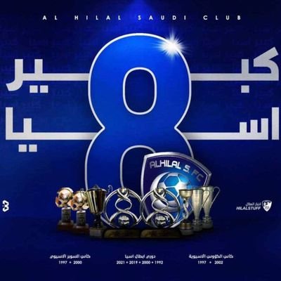 mhmdbnsyd15's profile picture. هلالي  💙🤍   واشربوا من البحر