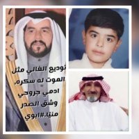 أبـــو فــارس الجطيـلي 🇸🇦🇰🇼 (@aldhafeeri85) 's Twitter Profile Photo أبـــو فــارس الجطيـلي 🇸🇦🇰🇼 (@aldhafeeri85) 's Twitter Profile Photo