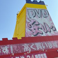 安市那覇上間店 (@yasuichiuema) Twitter profile photo