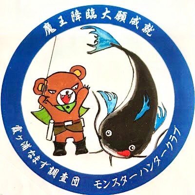 たこ焼きをメインとした粉もん屋
かき氷🍧クリームソーダ(夏季)
今川焼(78月休み)などやってます♪
営業時間 10:00～19:00
定休日…