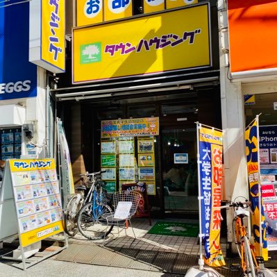 TOookayama's profile picture. 【東京工業大学生協加盟店】株式会社タウンハウジング東京 大岡山店の公式Twitterです。大岡山エリアの物件情報No. 1！創業43周年の実績！直営122店舗のネットワーク！東急目黒線、大井町線、池上線、東横線など大岡山エリアのお部屋探しは当社にお任せください！東工大の教職員様、学生様大歓迎です！