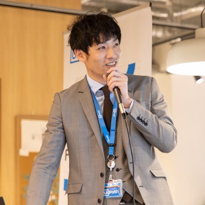 沖縄・九州・中国・四国地方を飛び回るイチローばりの守備範囲の広さを見せるUiPathプリセールスエンジニア。とりあえずおもしろそうなことはやってみる強化系能力者。(私の投稿する内容は個人の見解であり、所属団体を代表するものではありません。)
Qiita、Youtubeもやってます!