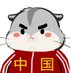 A rake (@pfqurgimvwhr4xu) Twitter profile photo A rake (@pfqurgimvwhr4xu) Twitter profile photo