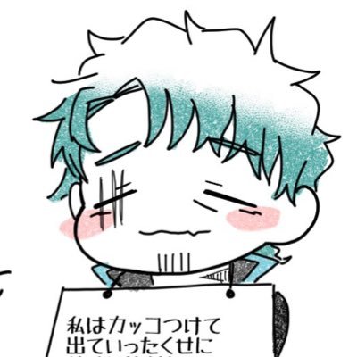 藻塩さんのプロフィール画像