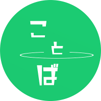 ことば (@kotoba_trpg) 's Twitter Profile
