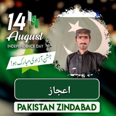 EjazBal09996449's profile picture. 