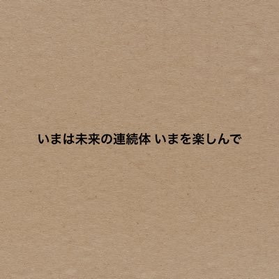 nishikawa043's profile picture. FX道場を運営しております西川と申します。長年FXで生計を立てさせていただいており、今まで述べ1000名以上の方にご指導しております。偏見が消えると思います。