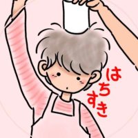 はちすき🐝また会いましょう (@hachisuki_96) 's Twitter Profile Photo はちすき🐝また会いましょう (@hachisuki_96) 's Twitter Profile Photo