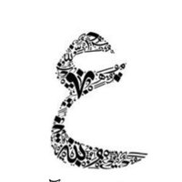 علي (@shammar980) 's Twitter Profile