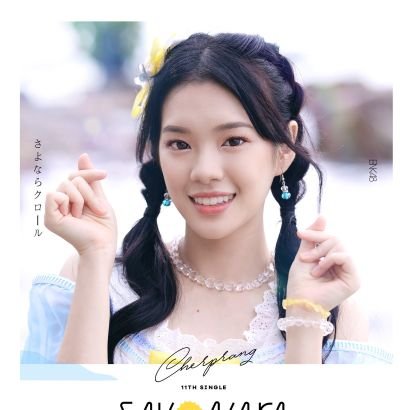 Mimint004's profile picture. แอค2เอาไว้เทรนCherSic