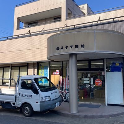 岡崎市で小さな部品商を営んでおります。 店頭でも個人向けに販売を行ってるので自動車部品でお困りの際はお気軽に相談ください。 ショップ→ https://t.co/FgIn7Xf4fR 公式LINE→ https://t.co/UZDXEAHakZ 中の人→@efdriver