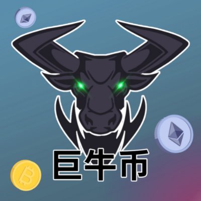 #BNB #区块链 加微信,立即免费获取2天超过30条全球币圈顶级付费内容,【巨牛币团购社群】汇集价值约20万人民币付费社群内容,包括: #nansen、#头等舱研报、#本末区块、#蓝狐笔记、区块链三刀、零X干货铺、See The Future、掘金之路等。全球币圈最优质社群我们都有 #Solana #知识星球。