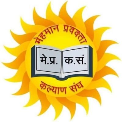 iti Traning Officer