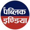 ThePublicIndia's profile picture. The Public is the forum of Common People around the World. We bring relevant issues related to every human being around the globe.