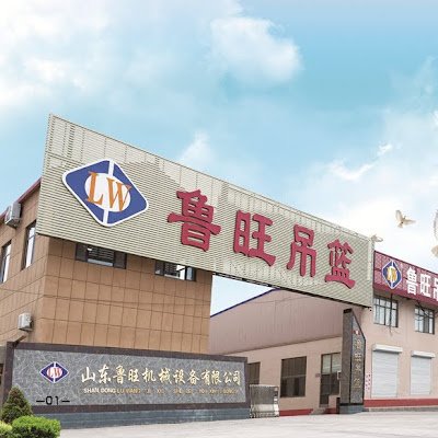 an international manufacturing enterprise specializing in building suspended platform