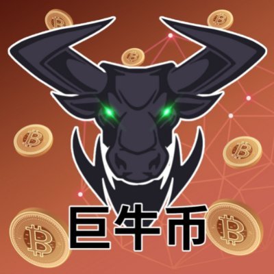 #ETH  #Solana  #以太坊  加微信，立即免费获取2天超过全球20个币圈顶级付费内容，【巨牛币众筹社群】汇集价值约20万人民币付费社群内容，包括nansen、#头等舱研报、本末区块、蓝狐笔记币圈方向、2040、区块链三刀、零X干货铺、王大有、掘金之路等。全球币圈最优质社群我们都有。