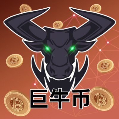 #DEFI #LUNA 加微信，立即免费获取2天超过30条全球币圈顶级付费内容，【巨牛币团购社群】汇集价值约20万人民币付费社群内容，包括: #nansen、#头等舱研报、#本末区块、#蓝狐笔记、区块链三刀、零X干货铺、See The Future、掘金之路等。全球币圈最优质社群我们都有 #比特币 #AVAX #NFT