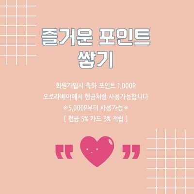 환한 매장
깨끗한 인테리어♥
💖저렴한퀵비 빠른배송💖
관악구 1시간내배송💟
서울전지역 2시간내배송💟
https://t.co/oRvkm7jIjY
다양한 제품들을
보실 수 있어요🌹
▶ 신림역 8번출구 앞건물 2층
신림성인용품 오로라베이
카톡 aurorabae1
#서울 #신림 #성인용품